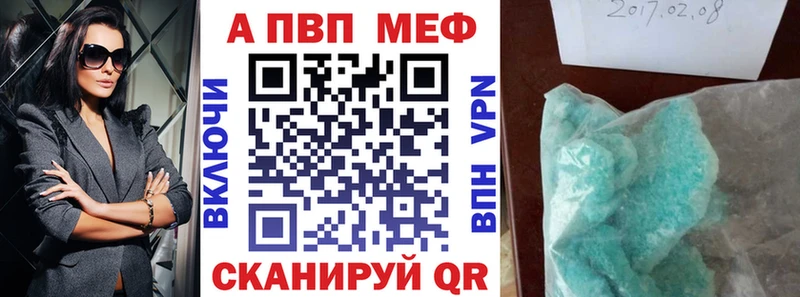 Купить наркоту Кумертау КОКАИН  Меф мяу мяу  Героин  Каннабис  Галлюциногенные грибы  Гашиш  APVP 
