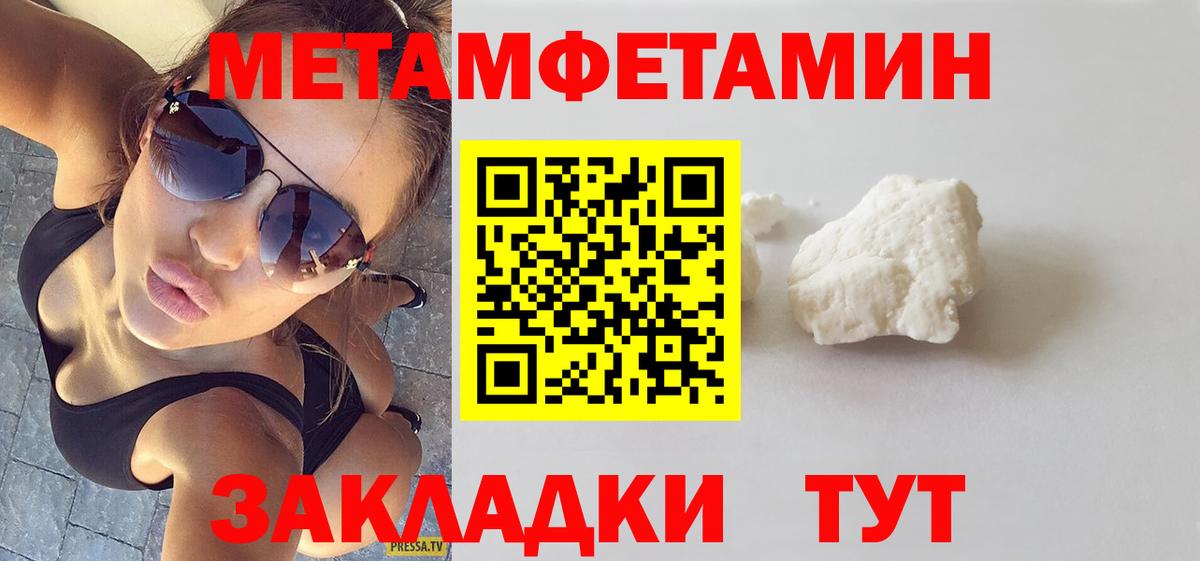 Кумертау  АМФ Розовый  АМФ  Вход с VPN 