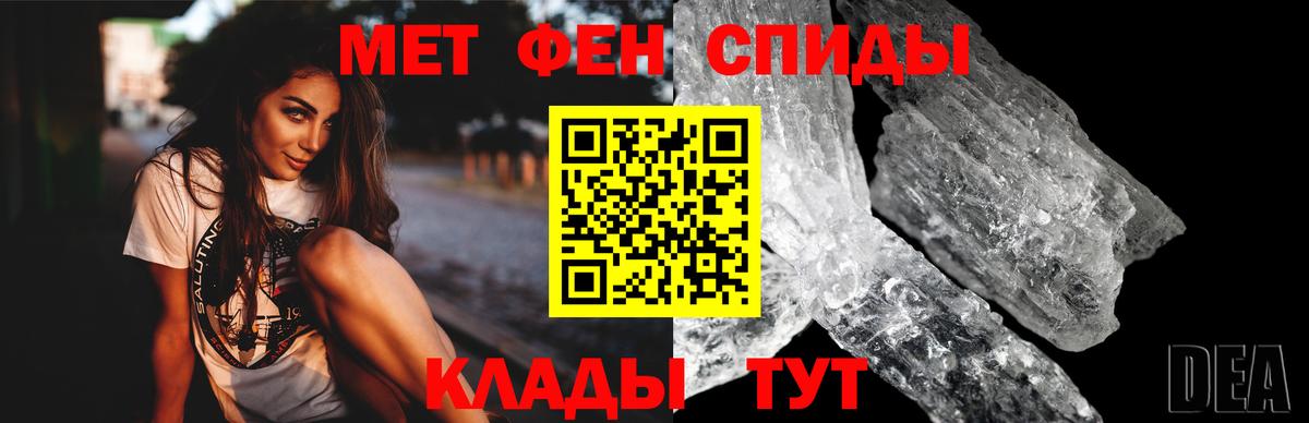 Амфетамин Розовый Кумертау
