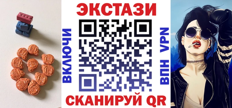 ЭКСТАЗИ mix  Кумертау 
