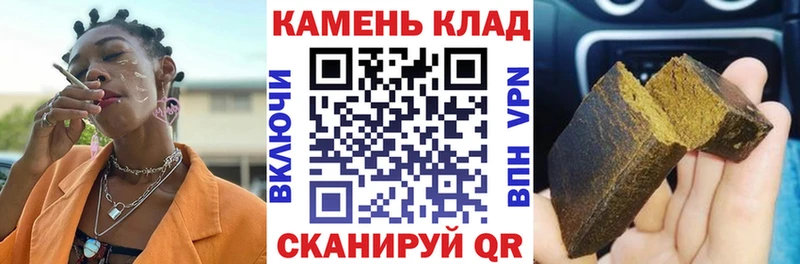 закладка  Кумертау  ГАШ гарик 
