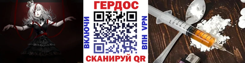 ГЕРОИН VHQ  купить наркоту  omg ссылка  Кумертау 