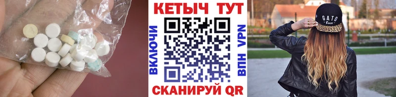 Кетамин VHQ  сколько стоит  ссылка на мегу ТОР  Кумертау 