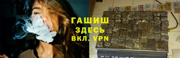 мефедрон Алексин