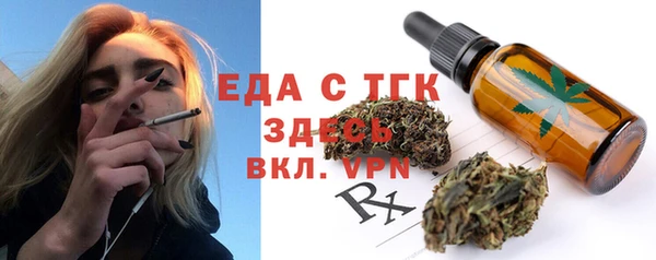 мефедрон Алексин