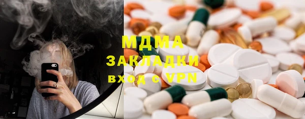 дживик Абаза