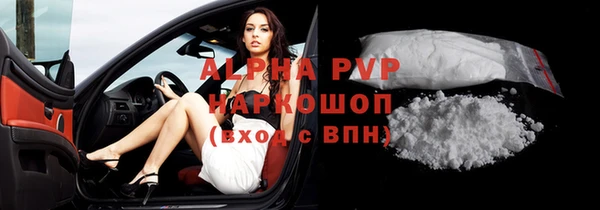 скорость Абдулино