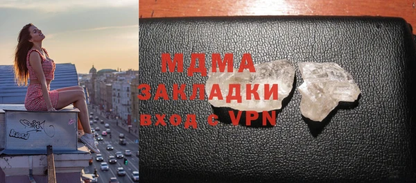 эйфоретик Алексеевка