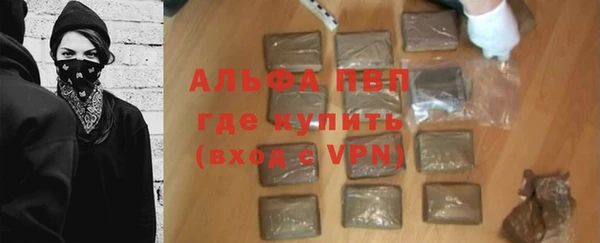 скорость Абдулино