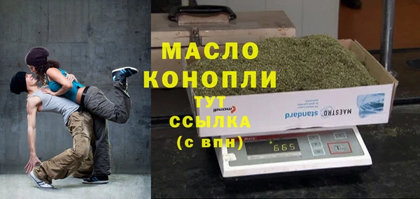 мефедрон Алексин