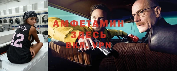 эйфоретик Алексеевка
