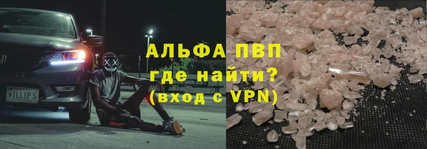 a pvp Абинск