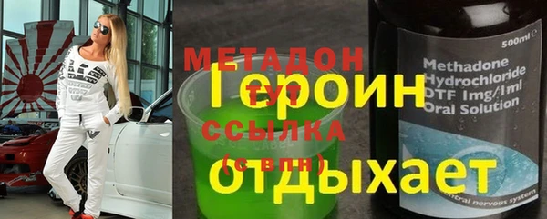 мефедрон Алексин