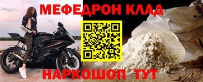 круглые Заводоуковск