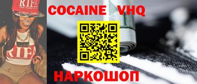 гашиш Заволжье
