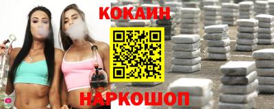 мефедрон мука Жуковский