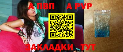 мефедрон мука Жуковский