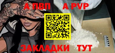 мефедрон мука Жуковский