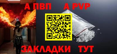 дистиллят марихуана Ипатово
