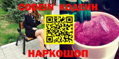 дистиллят марихуана Ипатово