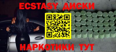 дистиллят марихуана Ипатово