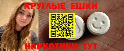 дистиллят марихуана Ипатово