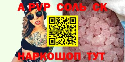 мефедрон мука Жуковский