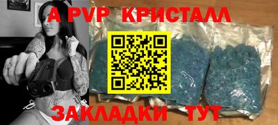 гашиш Заволжье