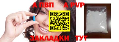 Альфа ПВП Ирбит