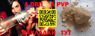 мефедрон мука Жуковский