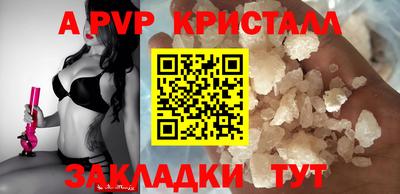 дистиллят марихуана Ипатово
