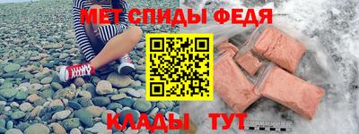 мефедрон мука Жуковский