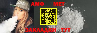 Альфа ПВП Ирбит
