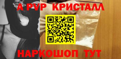 круглые Заводоуковск