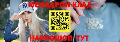 дистиллят марихуана Ипатово