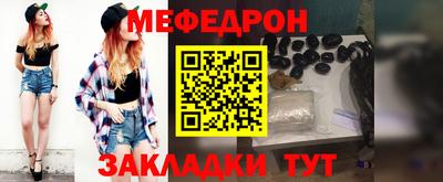круглые Заводоуковск
