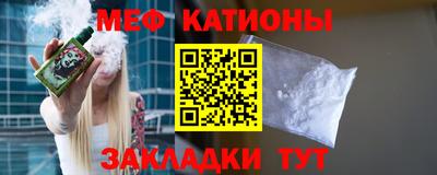 мефедрон мука Жуковский