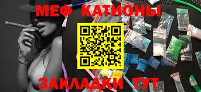 мефедрон мука Жуковский