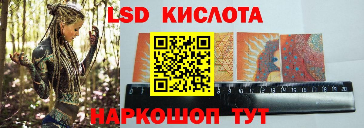 Лсд 25 экстази  ЛСД экстази ecstasy  Вход с VPN  Лсд 25 экстази ecstasy  Кумертау 