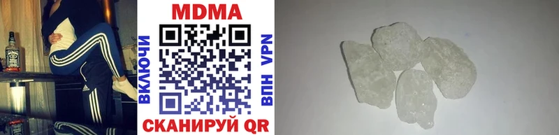 где найти наркотики  мега маркетплейс  MDMA VHQ  Кумертау 