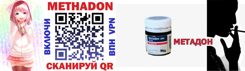 ссылка на мегу вход Кумертау Метадон methadone