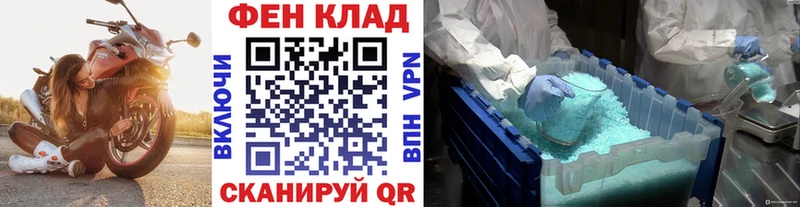 Первитин витя  Кумертау 
