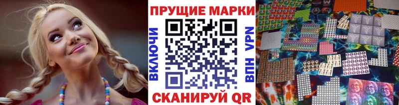 Марки NBOMe 1,5мг  blacksprut   Кумертау 