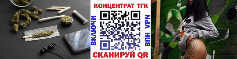 ТГК жижа  Кумертау 