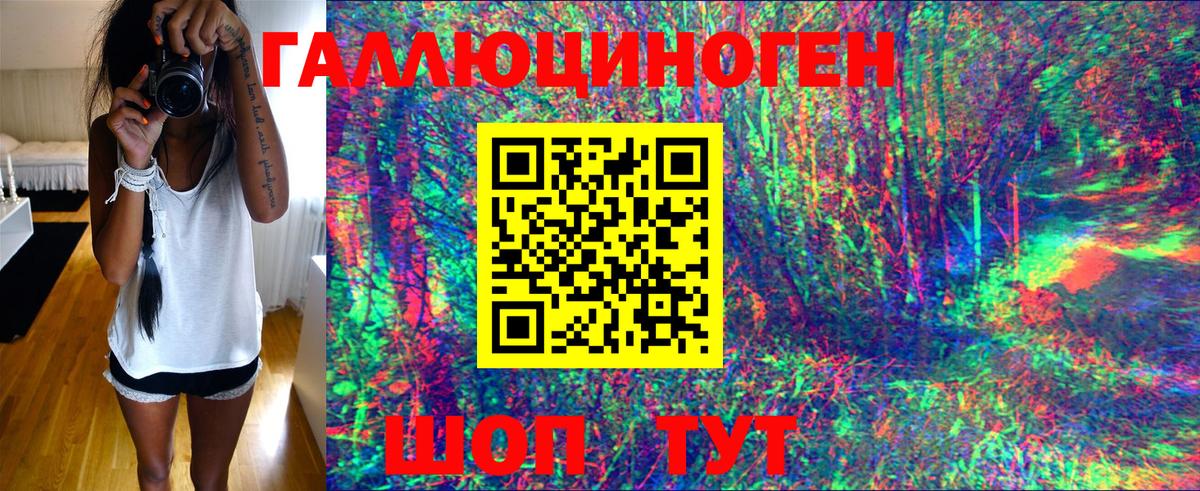 Кумертау  Галлюциногенные грибы Psilocybine cubensis  Псилоцибиновые грибы мухоморы  Вход с VPN 