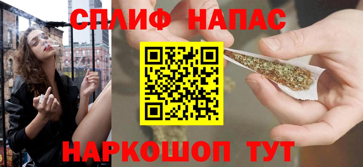 МАРИХУАНА MAZAR Кумертау